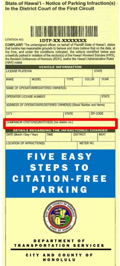 駐車違反チケット